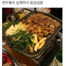 곱창고 네이버블로그