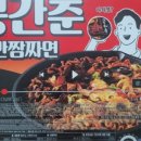 지에스(GS)25 마두광장점 이미지