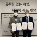 온주종합사회복지관 이미지