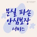 명보청기 이미지