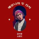 베로나의 두신사 이미지