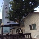 모란면옥 이미지