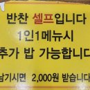 TAF 빌딩 | 새벽에 배가 고파 갔던 마포 풍년기사님식당!!