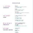 당진문예의전당(대공연장) 네이버블로그
