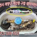 청수유치원 이미지