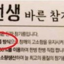 주식회사 바르다프랜차이즈
