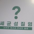 윤현실산부인과의원 이미지