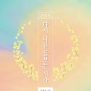 365평생교육원