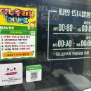 정성세탁소 이미지