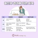 편백미즈한의원 이미지