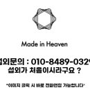 상명 | 상명대학교축제 아티스트 섭외 후기