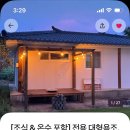 운공의 밤 이미지