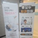 마산치과의원 이미지