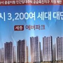 에버파크 이미지