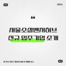오피스알파주식회사