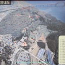 도원산성 이미지