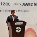반구1동주민센터 이미지