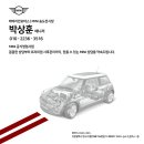 TORSEN | 미니쿠퍼 컨트리맨 고민 중이라면 이 글 하나로 끝내세요.