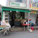 무지개종합시장 이미지