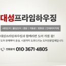 대성펫 이미지