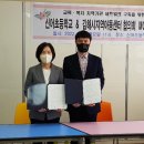 신어초등학교 이미지