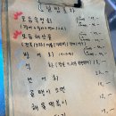 날밤포차 - 칠곡군 | 날밤포차
