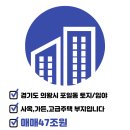 대희망공인중개사사무소 이미지