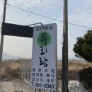 두리랑가든 이미지