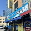 미가매생이굴국밥