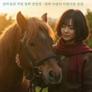 말박물관 이미지