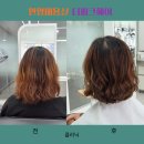 헤어짱미용실 | 비산동미용실 더피크헤어 민주디자이너 짱! 클리닉 후기