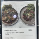 꽃게담다by꽃게보쌈