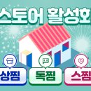 스마트맨 네이버블로그