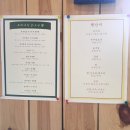 이지모리