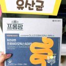 셀메드동아약국 네이버블로그