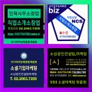 대가직업소개소 이미지