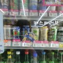 씨유 마포구청점 이미지