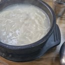푸주촌