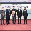 (주)대정 이미지