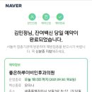한양이비인후과의원 이미지