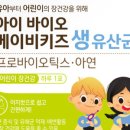 뉴데이라이프 이미지