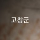 정인바이오텍영농조합법인