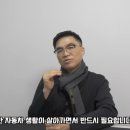 야무진 사람들