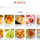 아달달농산 이미지