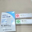 삼환약국 이미지