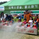 보성소방서(보성119안전센터)