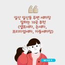 워시팩토리셀프세차장 이미지