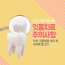 사람사랑치과 이미지
