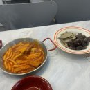 청년분식 부천 중동점 이미지