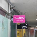 이진캐스빌블루 1차 앞1 이미지